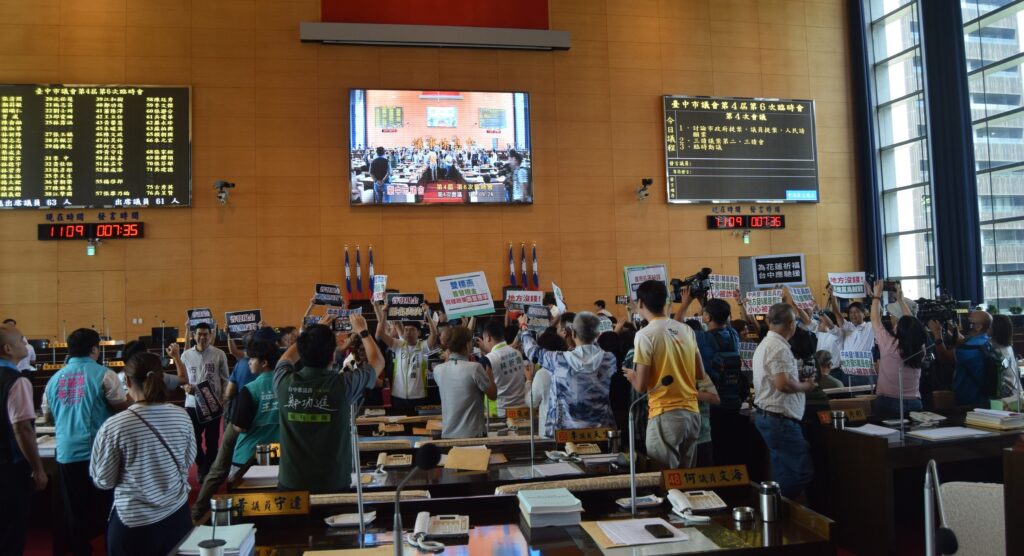 台中普發5萬元議題   藍綠議會互嗆吵翻天