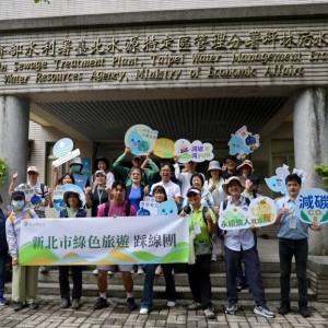 新北市打造低碳旅遊新典範　三條綠色路線串聯環境教育與在地文化