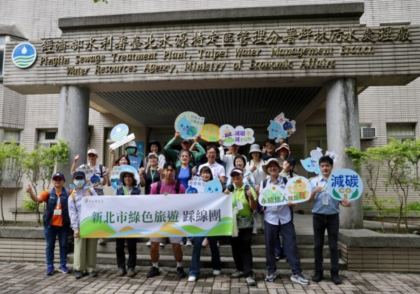 新北市打造低碳旅遊新典範　三條綠色路線串聯環境教育與在地文化