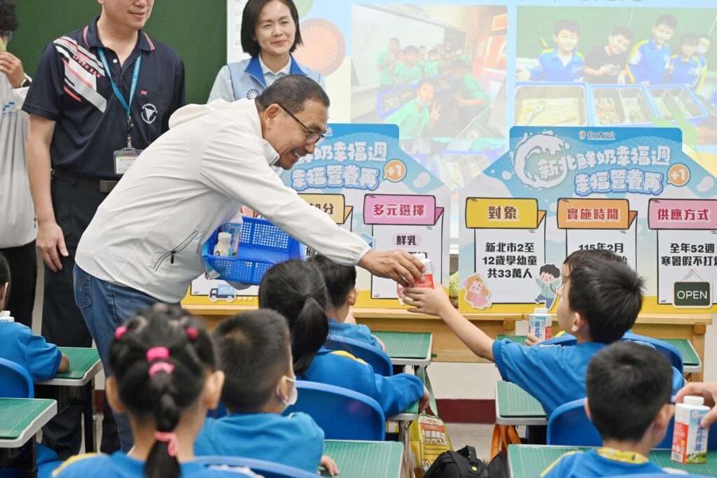 新北市推動「鮮奶幸福週」侯友宜：全年供應讓孩子健康成長