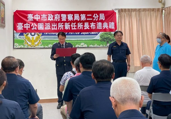 陳延明擔綱公園派出所長           絕對忠於職責不尸位素餐