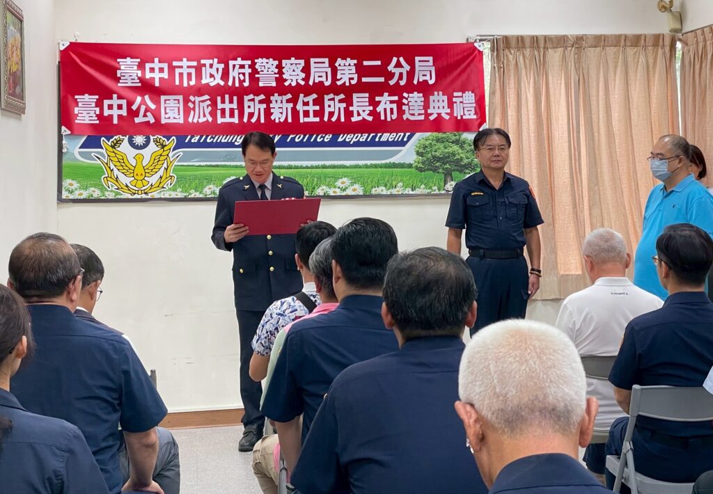 陳延明擔綱公園派出所長           絕對忠於職責不尸位素餐