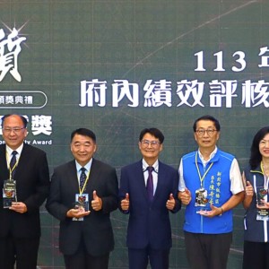 新北市公共工程優質獎頒獎 10件工程 4位職人獲獎 展現宜居城市