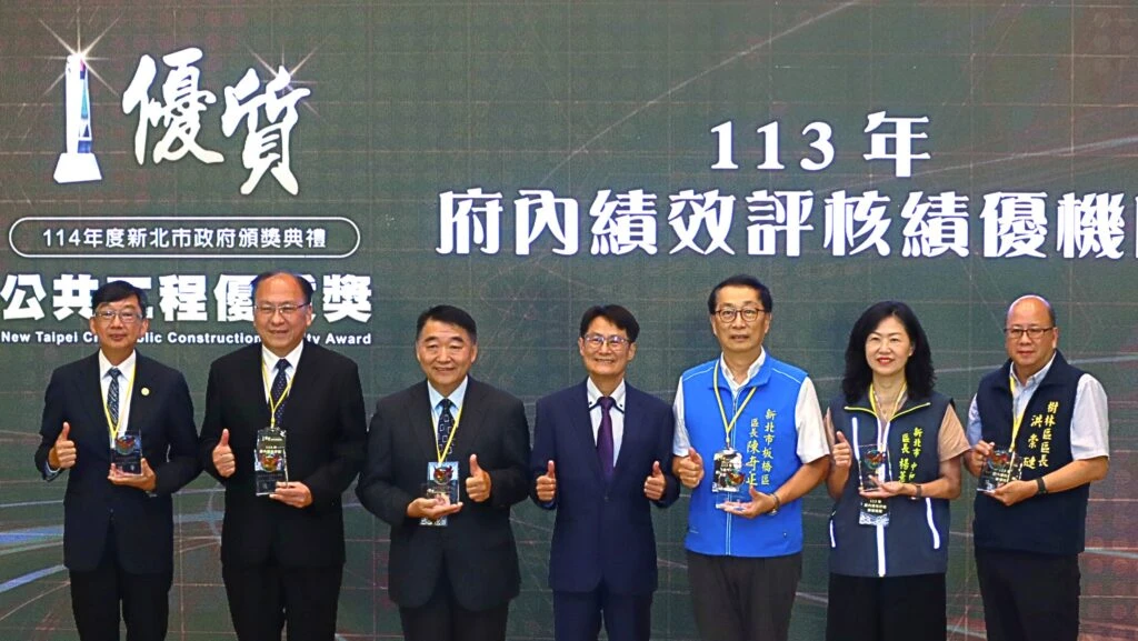 新北市公共工程優質獎頒獎 10件工程 4位職人獲獎 展現宜居城市