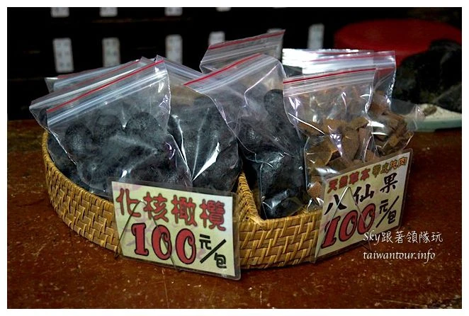 雙溪老街07561
