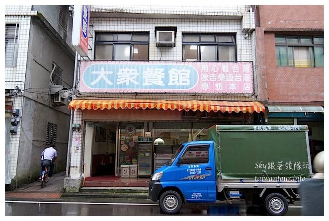 雙溪老街07643