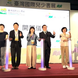 台灣國際兒少書展開幕 台中館內互動裝置超吸睛