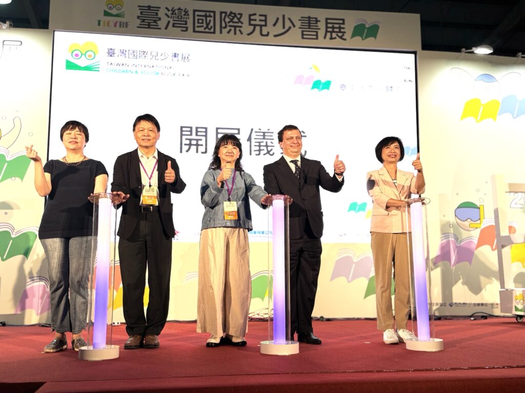 台灣國際兒少書展開幕 台中館內互動裝置超吸睛
