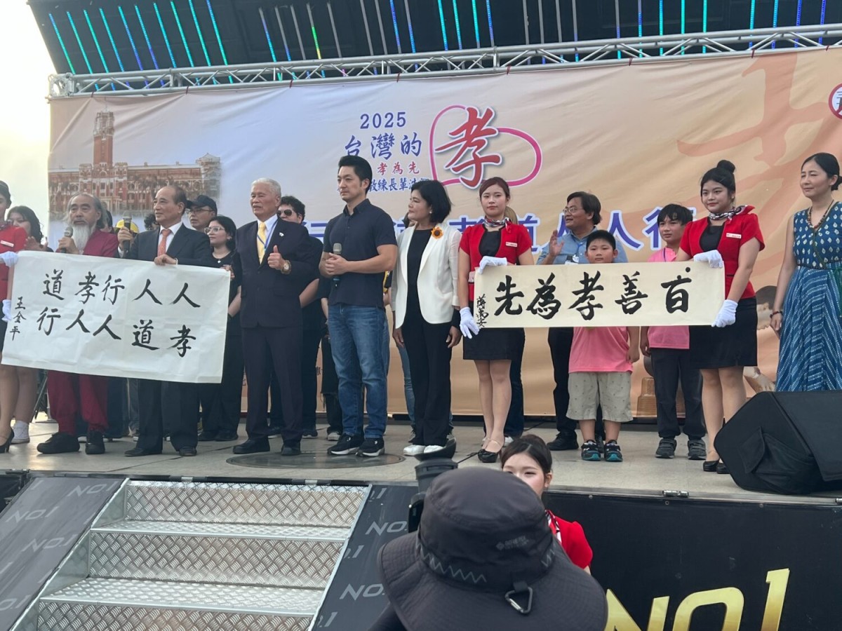 萬人齊聚凱道「孝親洗腳」結合反毒宣導 中華道法總會熱心捐助支持弘揚孝道 萬人齊聚凱道「孝親洗腳」結合反毒宣導 中華道法總會熱心捐助支持弘揚孝道