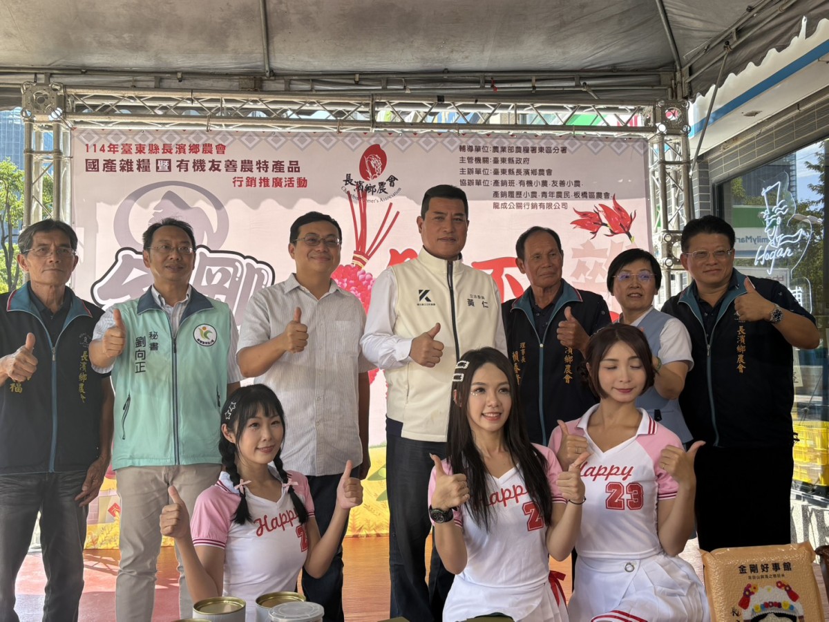 「長濱金剛紅不浪」雜糧季展售會熱鬧登場 黃仁現身力邀共享家鄉好味道 「長濱金剛紅不浪」雜糧季展售會熱鬧登場 黃仁現身力邀共享家鄉好味道