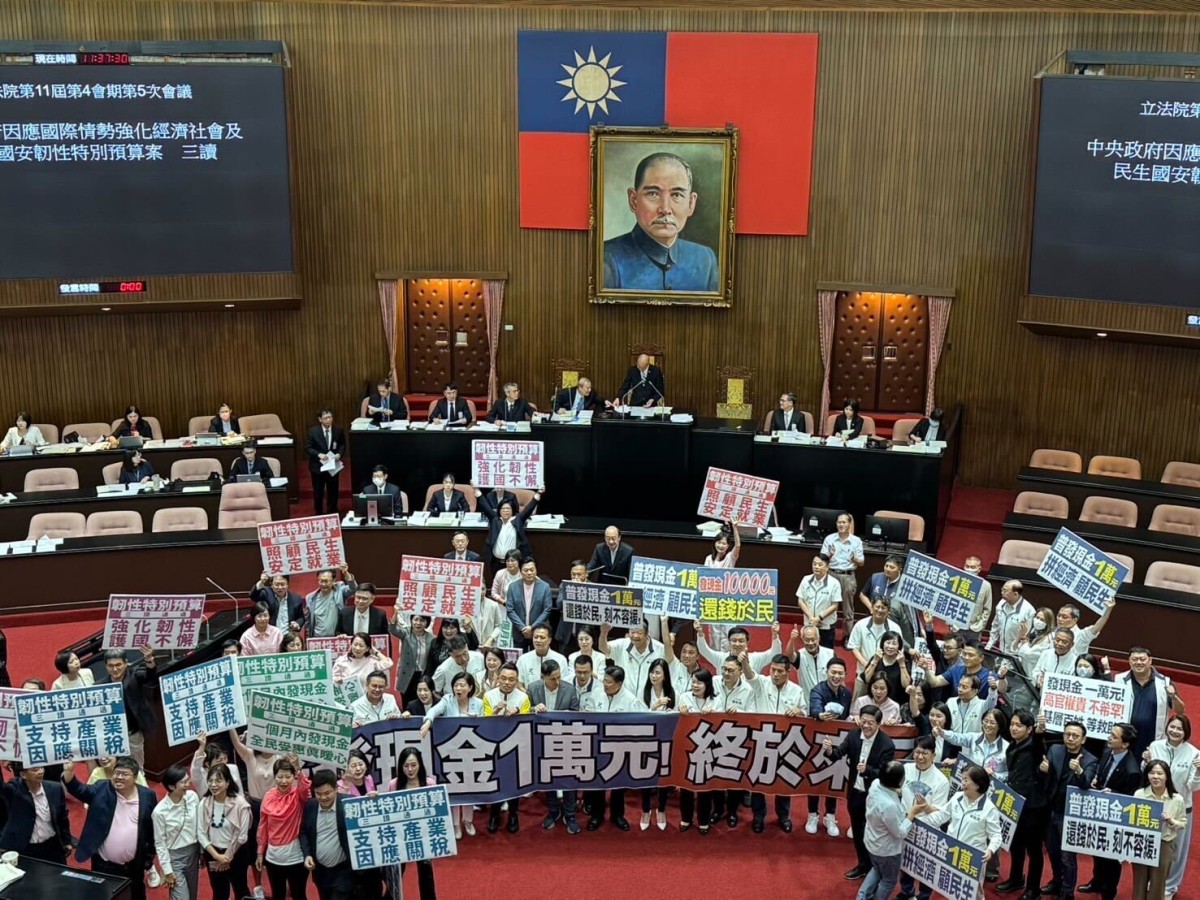 普發現金一萬元終獲通過  葛如鈞：國民黨堅持「還稅於民」落實全民共享經濟成果