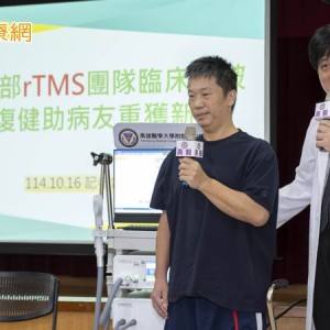 中風患者「重複經顱磁刺激」治療　重拾生活自理能力！