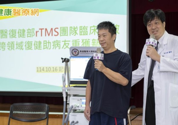 中風患者「重複經顱磁刺激」治療 重拾生活自理能力! 中風患者「重複經顱磁刺激」治療 重拾生活自理能力!