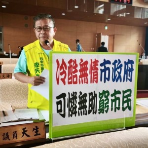 中市清貧大學生跳樓輕生   議員批市府未對家屬關懷協助