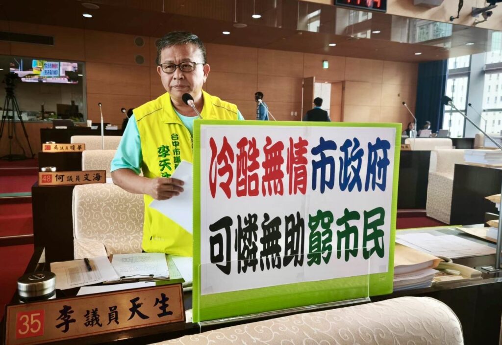 中市清貧大學生跳樓輕生 議員批市府未對家屬關懷協助 中市清貧大學生跳樓輕生 議員批市府未對家屬關懷協助