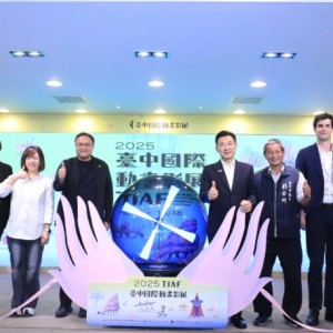 「台中國際動畫影展」10/11盛大揭幕   三大特色打造世界級動畫饗宴