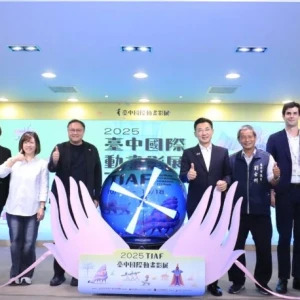 「台中國際動畫影展」10/11盛大揭幕   三大特色打造世界級動畫饗宴