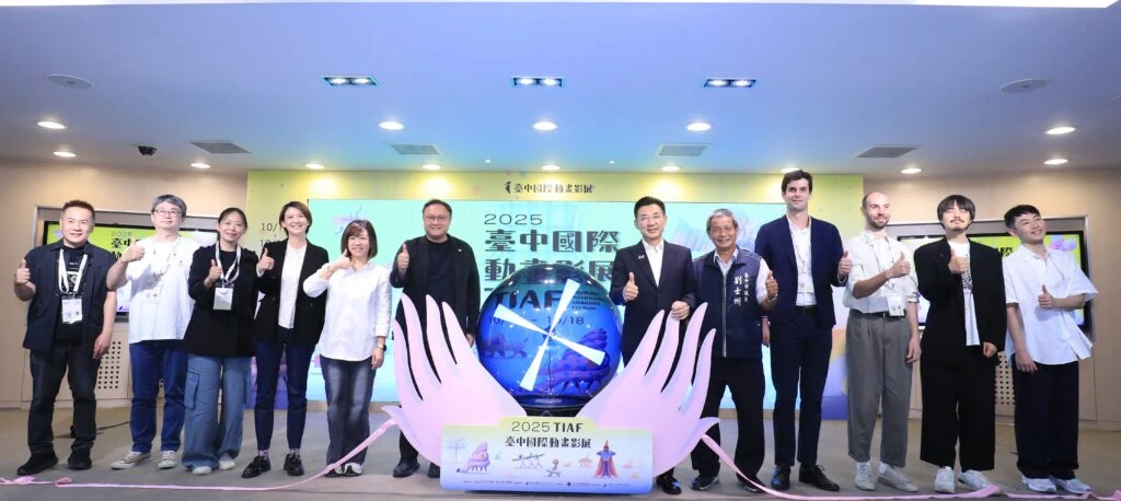 「台中國際動畫影展」10/11盛大揭幕   三大特色打造世界級動畫饗宴