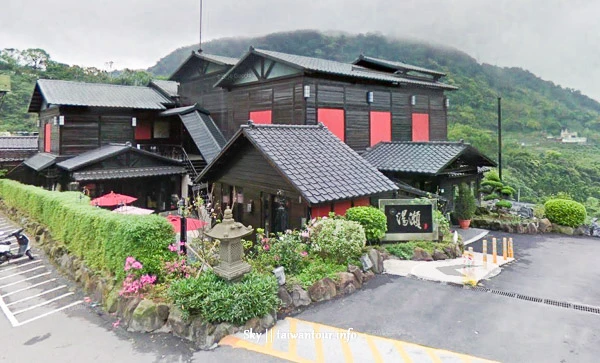 2025【紗帽山溫泉餐廳懶人包】台北新北投免費泡腳池.便宜溫泉.大眾池景點.住宿推薦