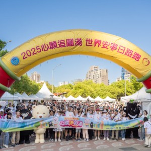 世界安寧日「三熊」領跑，呼籲國人「預立心願，以行動落實安寧善終」; 治療犬貓輔助安寧療護吸睛現身，帶領探索屬於自己的圓滿決定