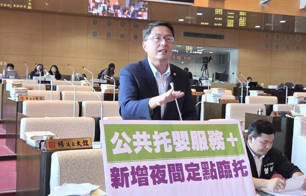中市議員籲放寬夜間臨托時間以符需求 社會局長:理想上希望能夠做到 中市議員籲放寬夜間臨托時間以符需求 社會局長:理想上希望能夠做到