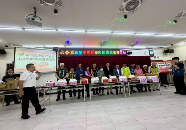 六合里重陽敬老慶生活動貴賓雲集溫馨有愛 六合里重陽敬老慶生活動貴賓雲集溫馨有愛