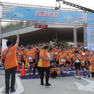 永慶盃路跑台中中央公園鳴槍  5000跑友熱血跑出健康與希望