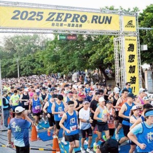 2025 ZEPRO RUN台南場開跑  8,000跑友盡情馳騁觀夕平台美景