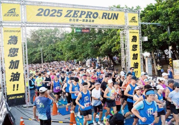 2025 ZEPRO RUN台南場開跑  8,000跑友盡情馳騁觀夕平台美景