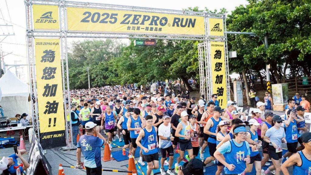 2025 ZEPRO RUN台南場開跑  8,000跑友盡情馳騁觀夕平台美景