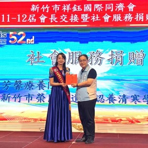 社團企業攜手認養送暖  清寒榮民向學子女喜獲愛心甘霖