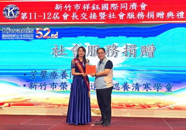 社團企業攜手認養送暖  清寒榮民向學子女喜獲愛心甘霖