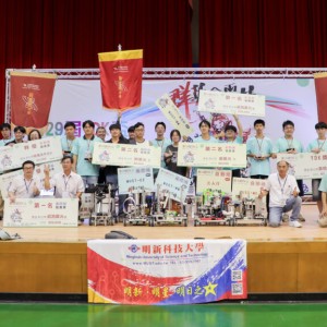 第29屆TDK盃機器人全國競賽  明新科大勇奪雙冠王＋大滿貫