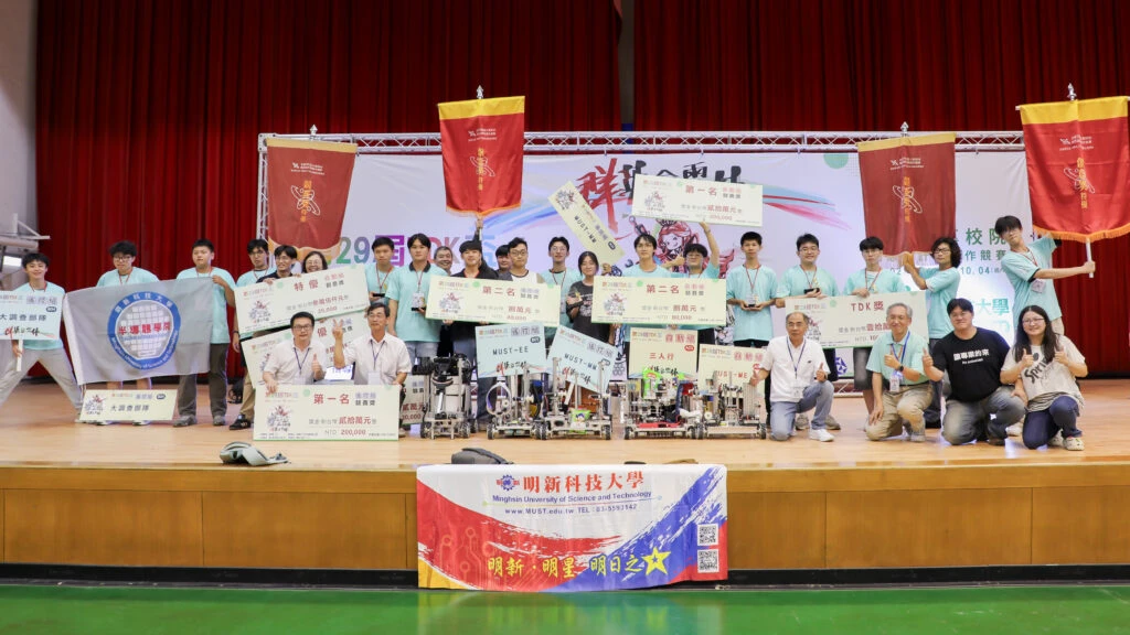 第29屆TDK盃機器人全國競賽  明新科大勇奪雙冠王＋大滿貫