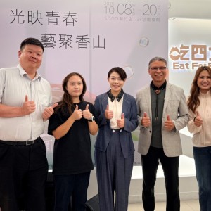 「光映青春」插旗新竹SOGO  高虹安與民共賞香山工藝生命力