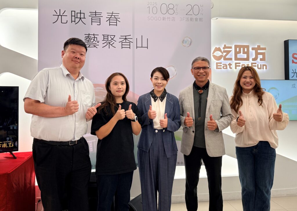 「光映青春」插旗新竹SOGO  高虹安與民共賞香山工藝生命力