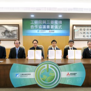 臺日合作引領綠能新時代  工研院攜手三菱電機啟動百萬瓦級PCS