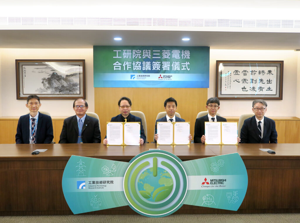 臺日合作引領綠能新時代 工研院攜手三菱電機啟動百萬瓦級PCS 臺日合作引領綠能新時代 工研院攜手三菱電機啟動百萬瓦級PCS
