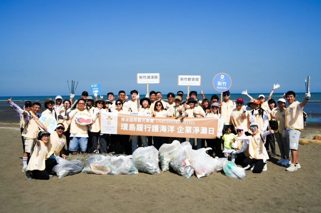 3年撿起兩座85大樓高海廢！煙波集團連4年啟動百人淨灘與土地共好