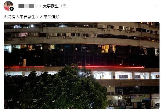 街頭驚見紅色燈條引發熱議 背後真相竟出乎意料! 街頭驚見紅色燈條引發熱議 背後真相竟出乎意料!