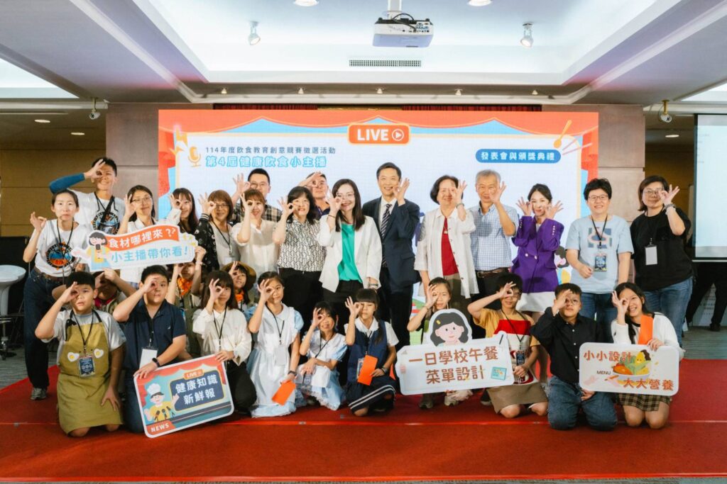 健康「食」力新展現!小主播競賽結合午餐設計、培養學子飲食素養 健康「食」力新展現!小主播競賽結合午餐設計、培養學子飲食素養