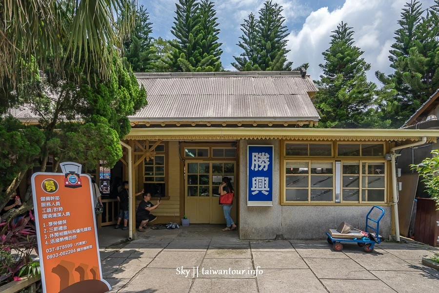 【苗栗勝興車站】舊山線Rail Bike、百年木屋、客家美食一次滿足! 【苗栗勝興車站】舊山線Rail Bike、百年木屋、客家美食一次滿足!