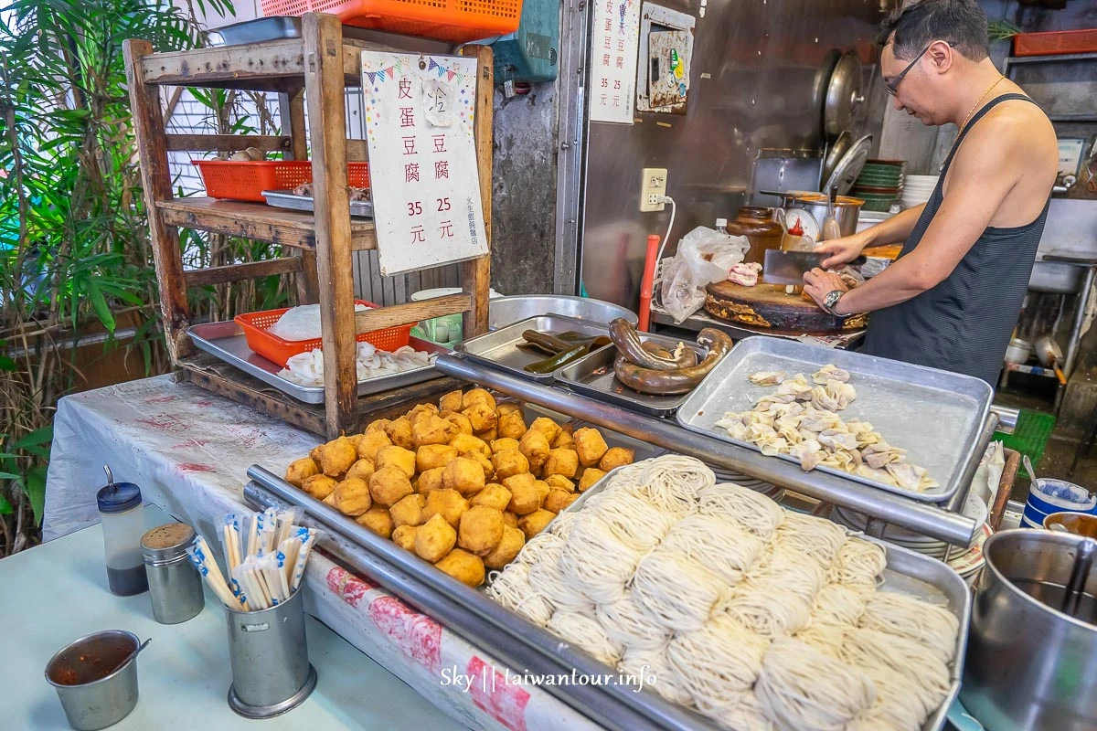 【火生餛飩麵店】宜蘭市排隊小吃必吃美食推薦 【火生餛飩麵店】宜蘭市排隊小吃必吃美食推薦