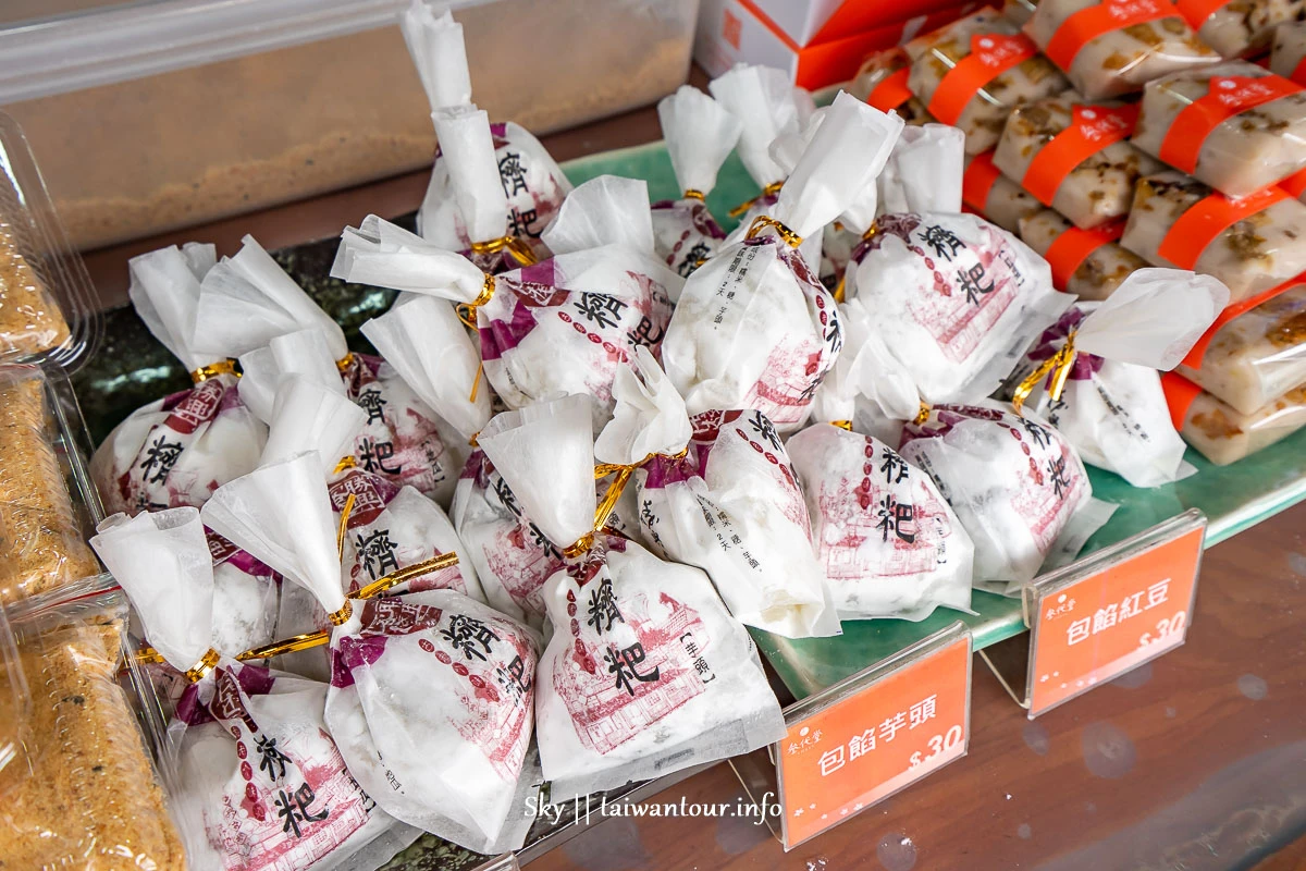 【苗栗勝興車站】舊山線Rail Bike、百年木屋、客家美食一次滿足! 【苗栗勝興車站】舊山線Rail Bike、百年木屋、客家美食一次滿足!