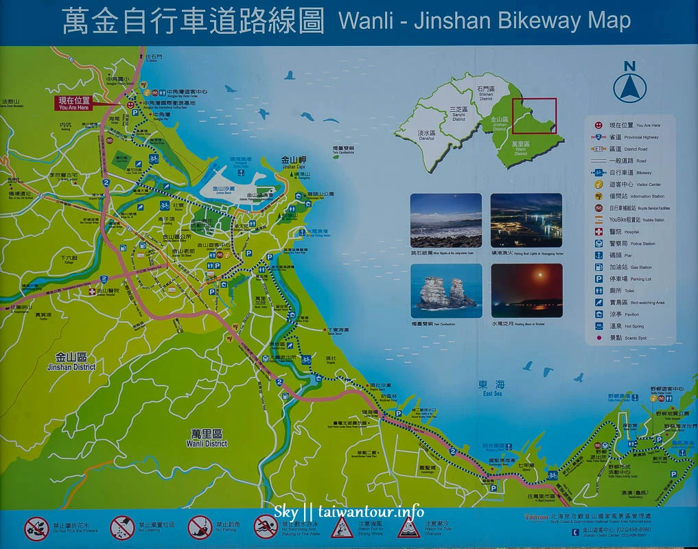 【中角灣國際衝浪基地】新北金山景點交通.地址.餐廳推薦 【中角灣國際衝浪基地】新北金山景點交通.地址.餐廳推薦