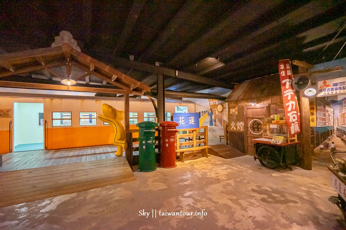 【玩味蕃樂園.地根味】花蓮景點推薦.新城雨天室內備案