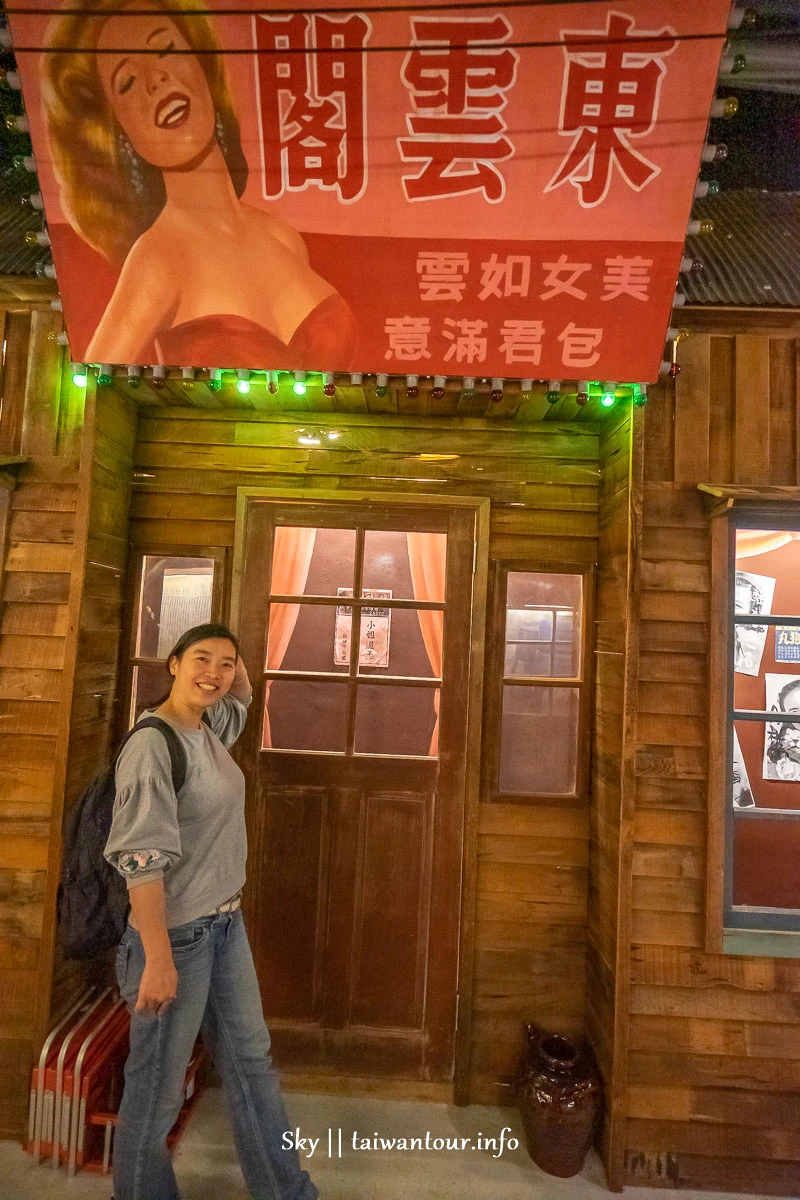 【玩味蕃樂園.地根味】花蓮景點推薦.新城雨天室內備案