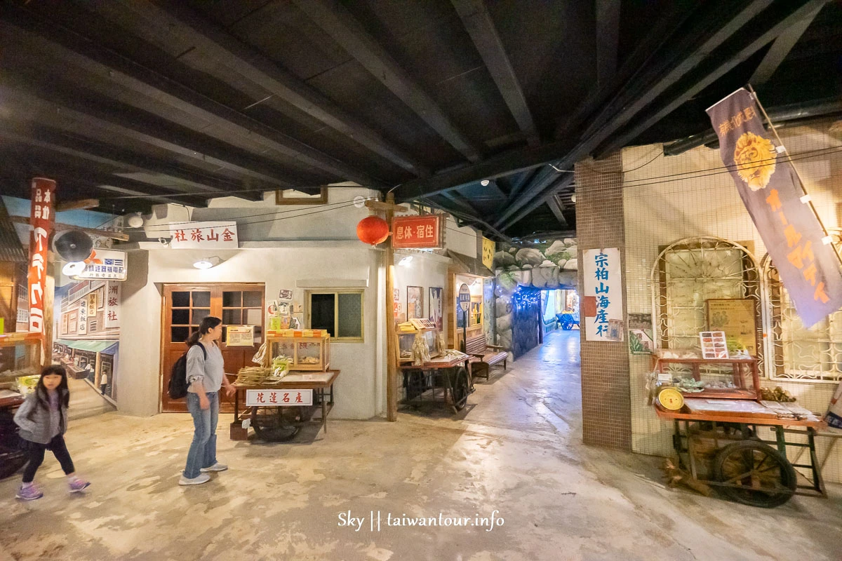 【玩味蕃樂園.地根味】花蓮景點推薦.新城雨天室內備案