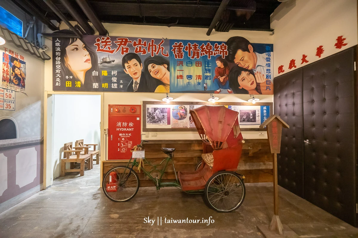 【玩味蕃樂園.地根味】花蓮景點推薦.新城雨天室內備案