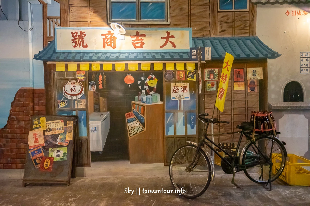 【玩味蕃樂園.地根味】花蓮景點推薦.新城雨天室內備案